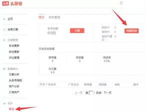 今日头条佛山网友爆料,惊现神秘事件,真相令人震惊! 第2张 今日头条佛山网友爆料,惊现神秘事件,真相令人震惊! 第2张