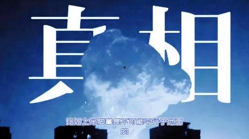 胡鑫宇毕业生爆料视频是真的吗,胡鑫宇毕业生爆料视频真实性揭秘  第2张