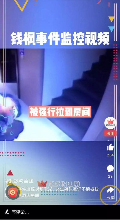 小九爆料女生是谁啊视频,揭秘视频女主角身份之谜  第3张