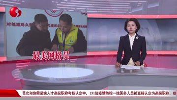 南通老官最新爆料新闻,揭秘事件背后惊人真相  第3张